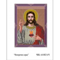 Рисунок на ткани для вышивания бисером "Иисус непорочное сердце"
